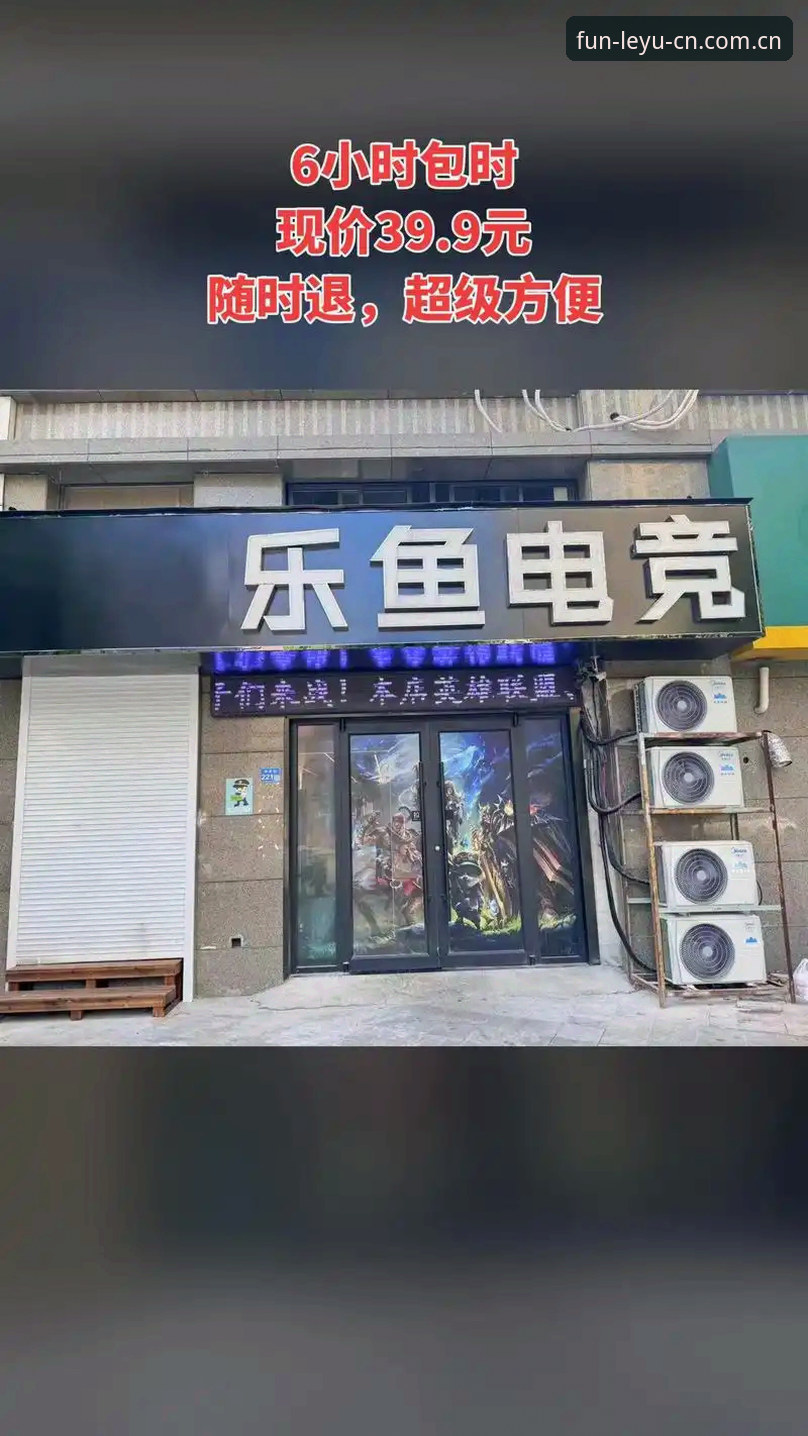避开5个常见误区，乐鱼APP赛事订阅文字直播手机版正确使用指南