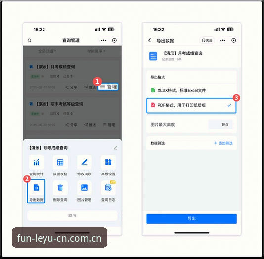 从装不上到秒推送：版乐鱼数据抓取插件使用指南实用技巧